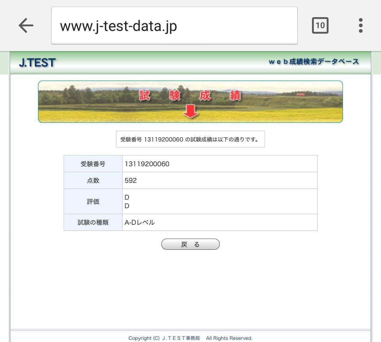 received_145129842682811